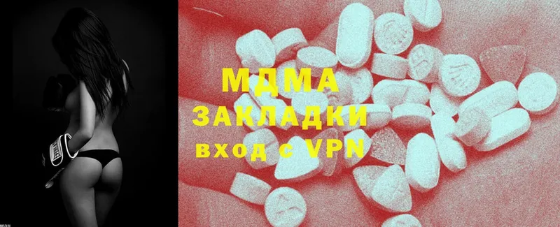 МДМА VHQ  Мичуринск 